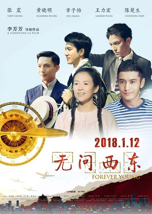 日本稚内北星学园大学学位证办理